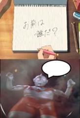 僕 アンパンマン ﾍｯﾍｯﾍ ｼﾝﾊﾟｲｽﾙｺﾄﾊﾅｲへのボケ ボケて Bokete
