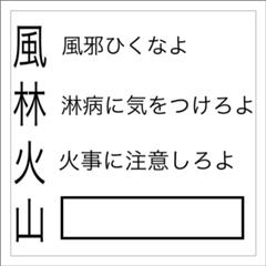 サンジ風邪引くなよ 15年08月28日の人物のボケ ボケて Bokete
