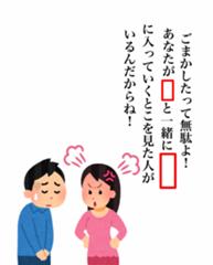 おんおんさんのページ ボケて Bokete