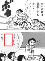 キザでしゃらくせぇ奴 19年09月04日の人物2人以上のボケ ボケて Bokete キザでしゃらくせぇ奴 19年09月04日の人物2人以上のボケ ボケて Bokete