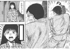 ブラック系 4年保証 油絵すごく大きいです その他 その他ブラック系 25 760 Pehchaanlivefoundation Org