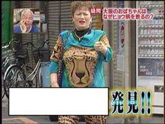 ヒョウ柄なのに顔はチーターなｔシャツ 14年06月03日の人物のボケ ボケて Bokete