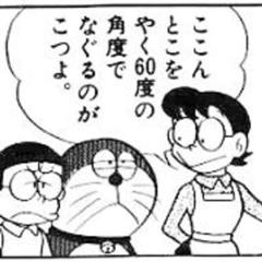首トン 18年04月17日の人物2人以上のボケ ボケて Bokete