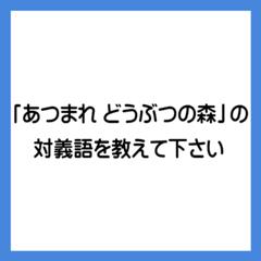 出ていけ ひきこ森 年04月22日のその他のボケ ボケて Bokete