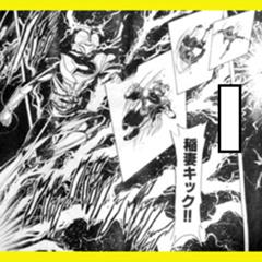 かっこいい技名 かっこいい技名 よし 決めた 15年07月01日の人物のボケ ボケて Bokete
