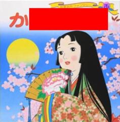 えりたいけど迎えが来ぬ | 写真で一言ボケて(bokete) - ボケて