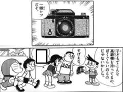 その代償に左手を失ったのね ラジカセへのボケ ボケて Bokete