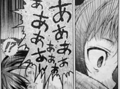 いびきがうるさい 17年09月12日のイラストのボケ ボケて Bokete