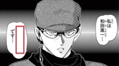 和田 進一 眼鏡へのボケ ボケて Bokete