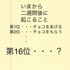 みーみみみーさんのページ ボケて Bokete
