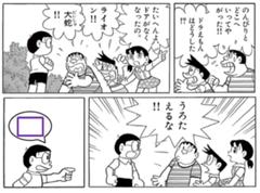 死角を突かれたとて このガイエスブルグ要塞が落ちた訳ではないぞ 16年09月22日のイラストのボケ ボケて Bokete