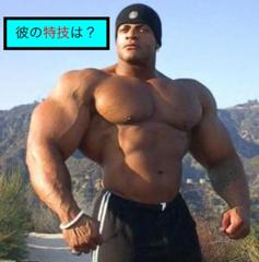 シルベスタ スタローンの正しい発音 上半身筋肉へのボケ ボケて Bokete