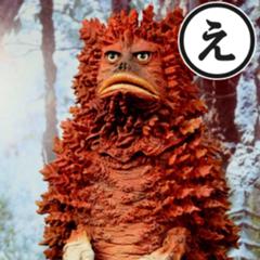 えっ 私はホヤじゃありません 不味いですよ 彫刻へのボケ 4841 ボケて Bokete