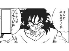 悟空ー はやくきてくれーっ 17年09月28日の人物のボケ ボケて Bokete