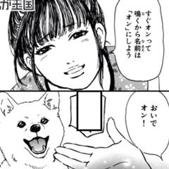 デュフフコポォ オウフドプフォ フォカヌポォ 16年01月03日のその他のボケ ボケて Bokete