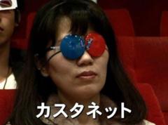 ライヴハウス武道館へようこそ 次はこの曲いくゼ 鏡の 鏡の 鏡の中の 15年03月24日の人物のボケ ボケて Bokete