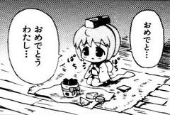 びんちょうタン懐かしいwwwあ ボケてねぇ 吹き出しへのボケ ボケて Bokete