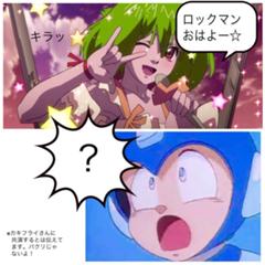 ケンタウロスマンver2 0 1 おはよー へのボケ ボケて Bokete