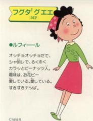 イバラギの方言はよくわからんズラ 18年04月12日のイラストのボケ ボケて Bokete