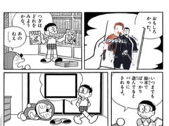 お刺身食べたいよぅ 17年05月21日の人物のボケ ボケて Bokete