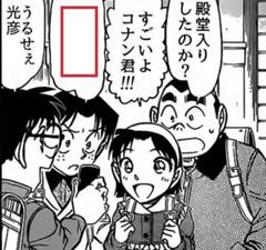 西明日香 分娩台 たくうぁんさんが 椅子が産婦人科用 に星を1個つけました ボケて Bokete 西明日香 分娩台 たくうぁんさんが 椅子が産婦人科用 に星を1個つけました ボケて Bokete
