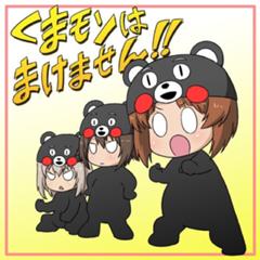ボコられグマのボコは負けても構いません みほ的に 16年04月22日のイラストのボケ ボケて Bokete