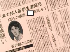 まるで成長していないような 16年01月13日のイラストのボケ ボケて Bokete
