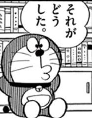 頭テカテカ 冴えてピカピカ 年07月04日のイラストのボケ ボケて Bokete 頭テカテカ 冴えてピカピカ 年07月04日のイラストのボケ ボケて Bokete