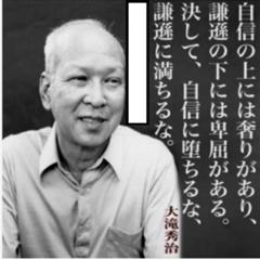つまらん お前の話はつまらん 16年07月26日の人物のボケ ボケて Bokete