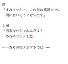 １分間に60秒が過ぎていた 21年06月25日のその他のボケ ボケて Bokete