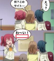 わたし蓮コラ だ い好き 17年08月16日のイラストのボケ ボケて Bokete