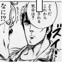 デスメタルぬりえさんのページ ボケて Bokete