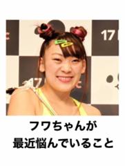 苗字が不破と誤解されがち 耳へのボケ ボケて Bokete