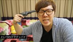 早く引き金引けよ 眼鏡へのボケ ボケて Bokete