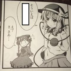 私が持ってたリボンの髪留めと首元が蝶々結びになってるワンピース知らない 16年03月10日のイラストのボケ ボケて Bokete