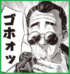 ぼけちんさんのページ ボケて Bokete