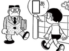 ロックマンのボスbgm テレッテレーレー
