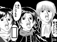 もののけ達だけー もののけ達だけー 沖田組へのボケ ボケて Bokete