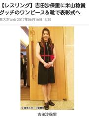 可愛いですねグッチのワンピが バキバキゴボゴボ 骨が折れる音 ドレスへのボケ ボケて Bokete