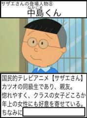 髪型はソフトモヒカン 17年05月07日のイラストのボケ ボケて Bokete