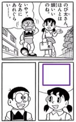 お世辞に決まってんだろ あ お世辞の意味も分からないか 17年04月04日のイラストのボケ ボケて Bokete