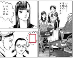 アルパカマンさんのページ ボケて Bokete