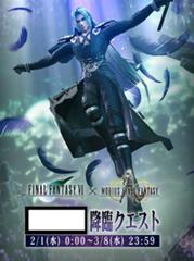 片翼の田代 スキューバへのボケ ボケて Bokete