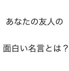 ゴキブリーダーさんのページ ボケて Bokete