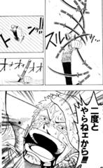 ルフィ 当たり前だぁぁぁぁっ 年08月21日の人物のボケ ボケて Bokete