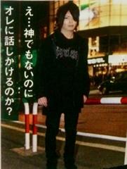 訳 え オイラが見えるのかい 年06月09日の人物のボケ ボケて Bokete