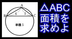 サクサクのサとクッキーのクを入れ換えてるのでククククのサッキーですよ 血小板さんが クサクサのサッキーでは に星を1個つけました ボケて Bokete