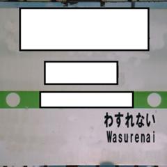 君と夏の終わり 将来の夢 大きな希望 15年08月10日の風景のボケ ボケて Bokete