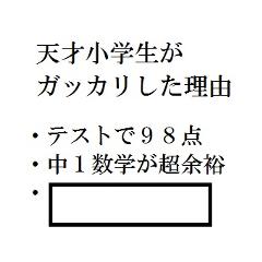 ホモレモンさんのページ ボケて Bokete