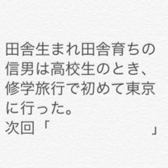 ポニョの塩焼きさんのページ ボケて Bokete